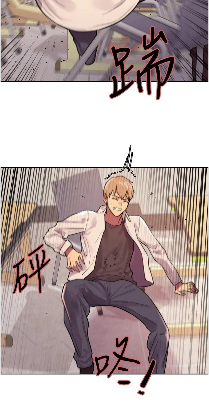 第51章：不会在欺负了2