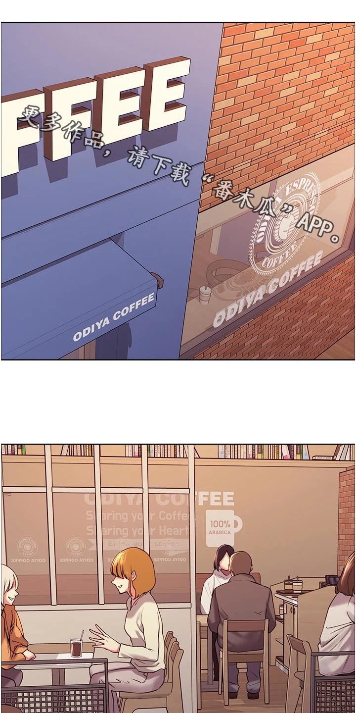 第26章：不许再靠近0