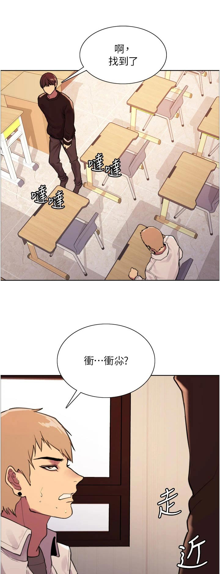 第51章：不会在欺负了0