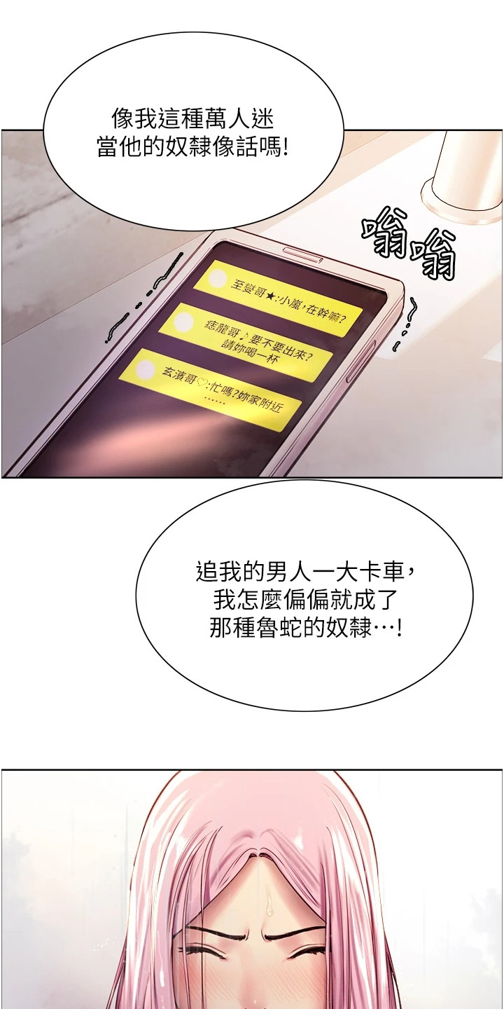 第12章：新技能2