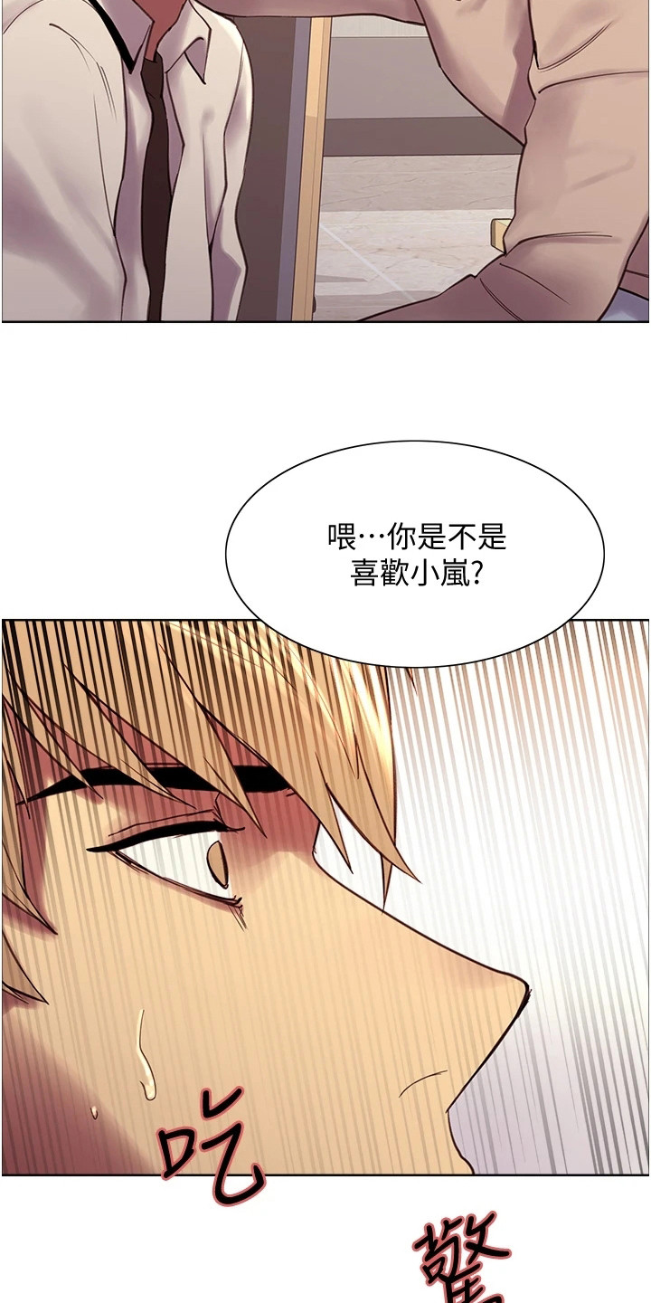 第18章：好好利用2