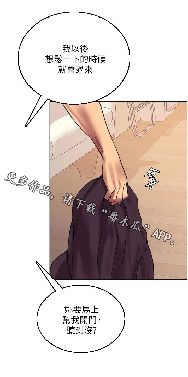 第42章：工读生0