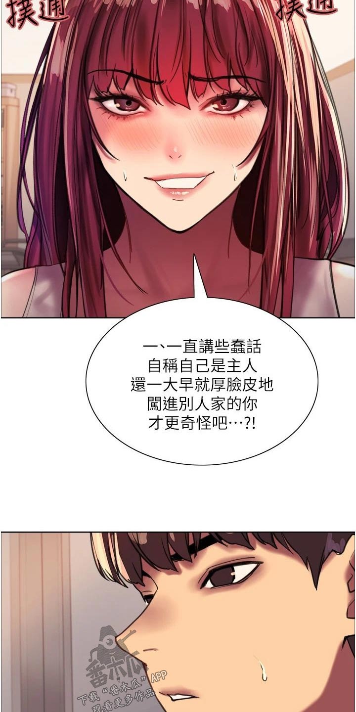 第41章：有必要4