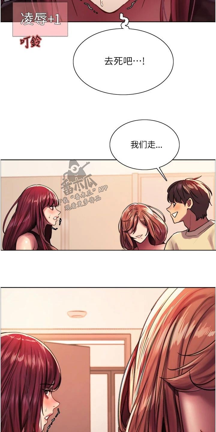 第38章：你疯了嘛4