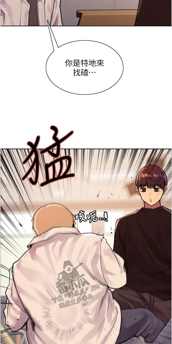 第51章：不会在欺负了1