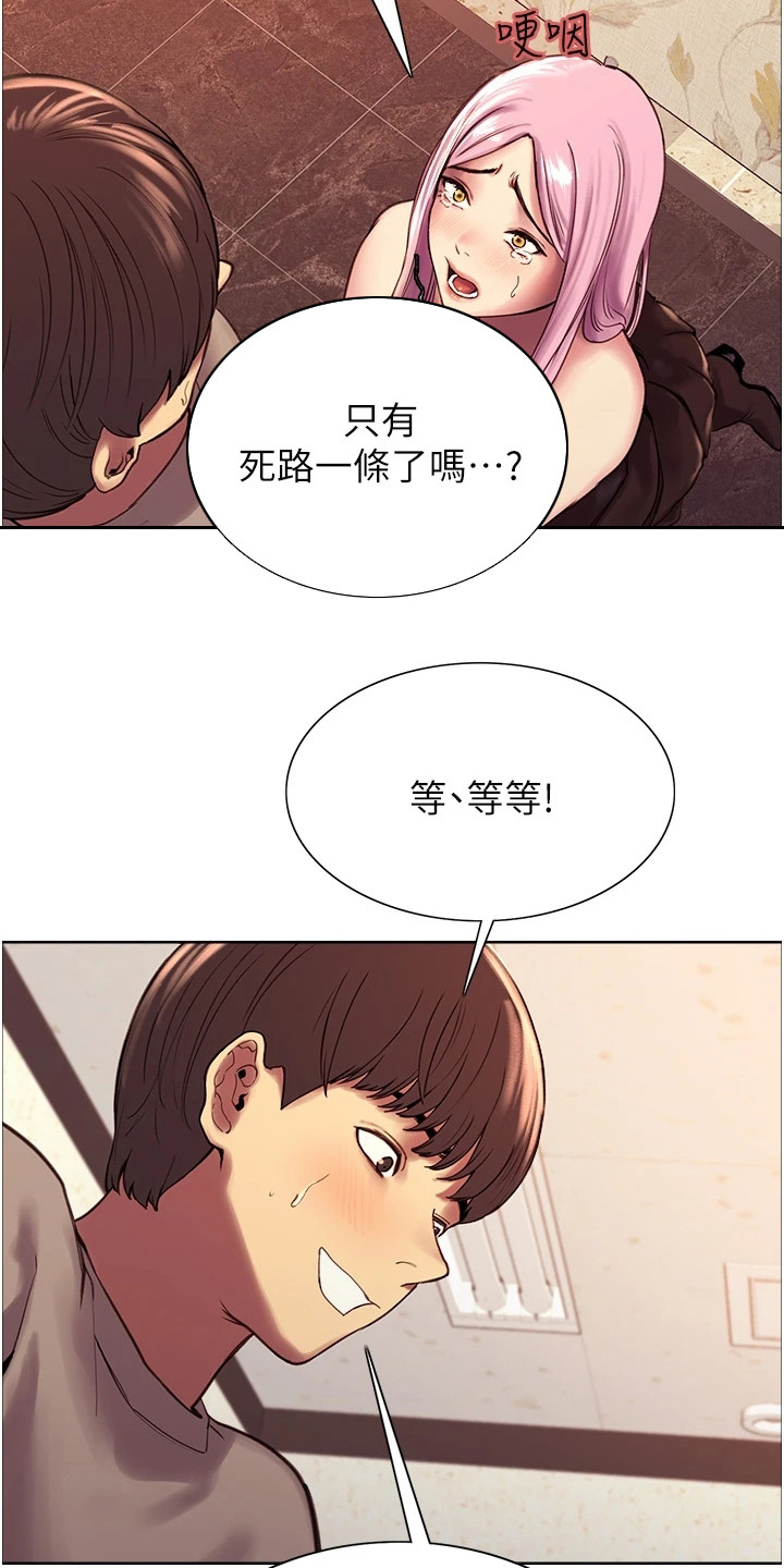 第11章：大成功3