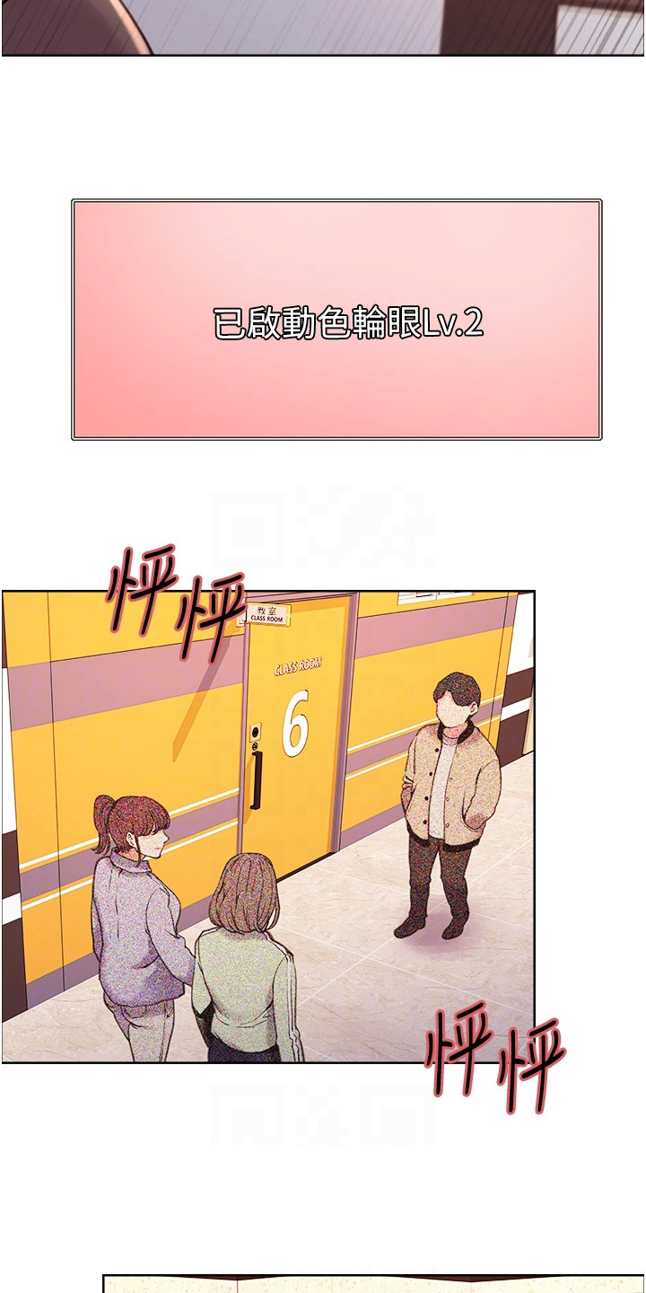 第9章：无法动弹2