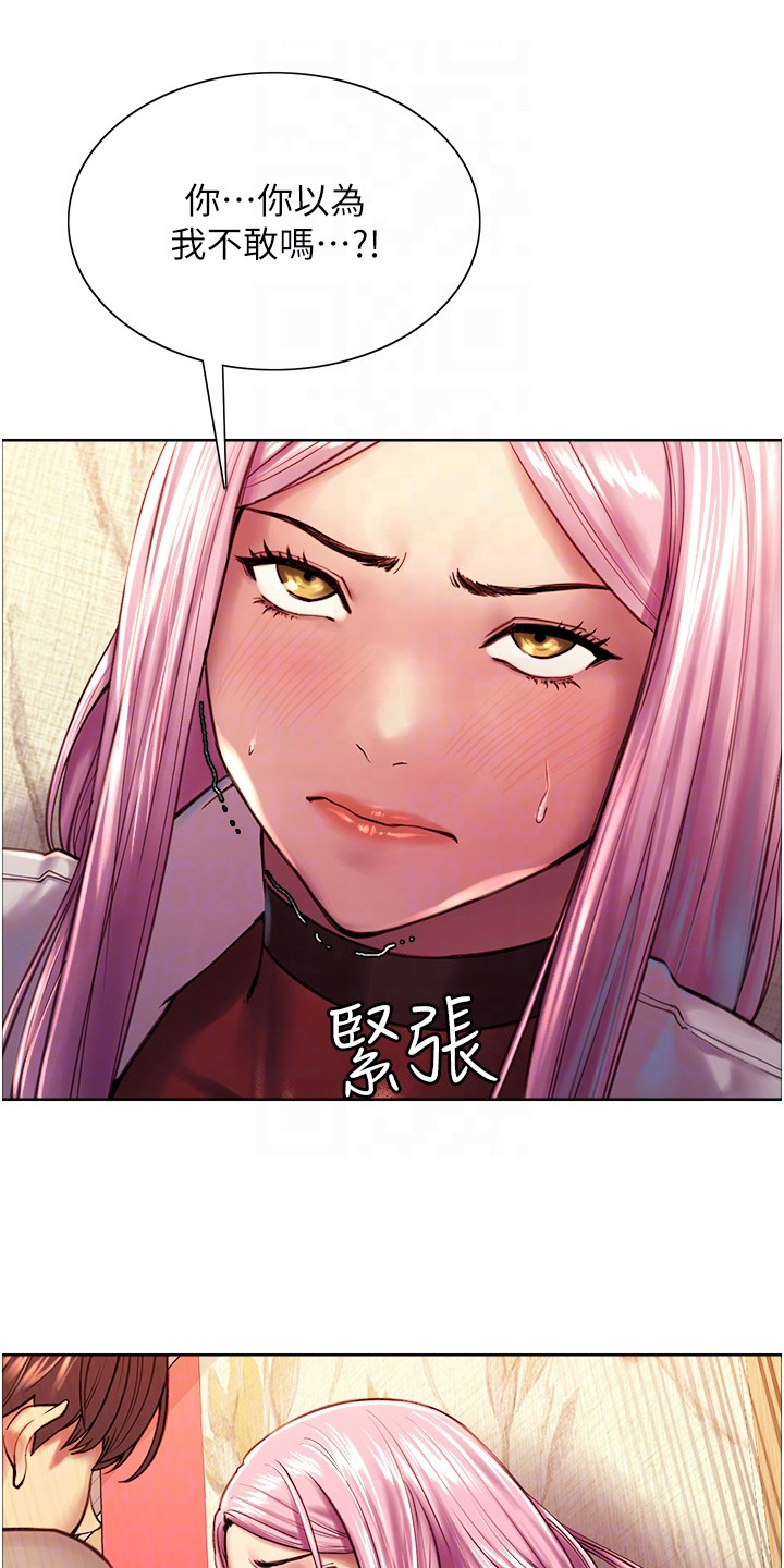 第9章：无法动弹0