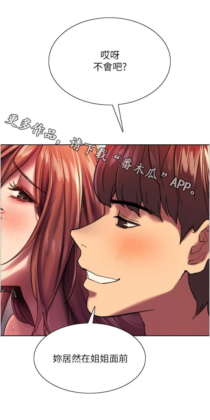 第38章：你疯了嘛0