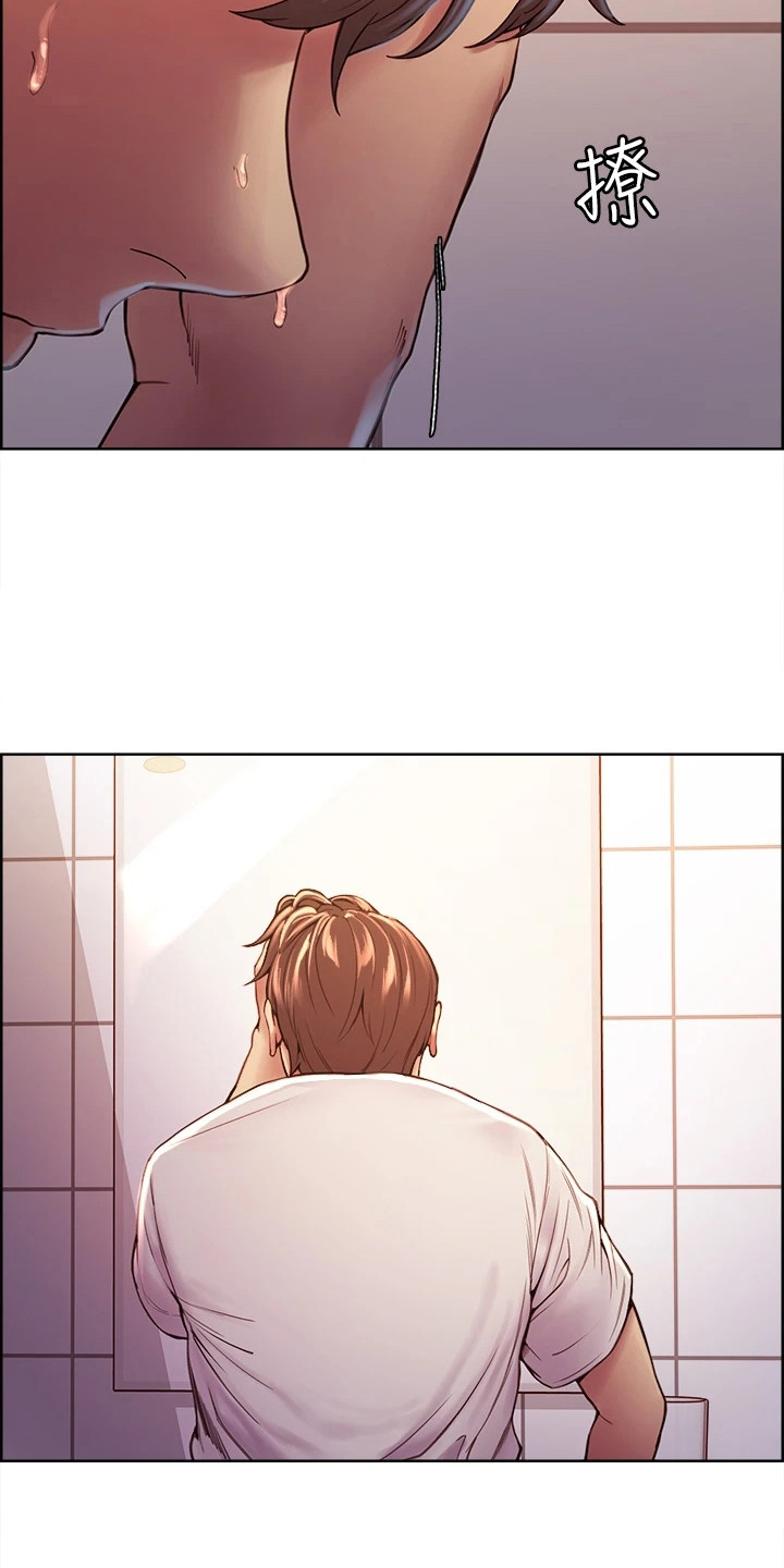 第1章：奇怪能力3