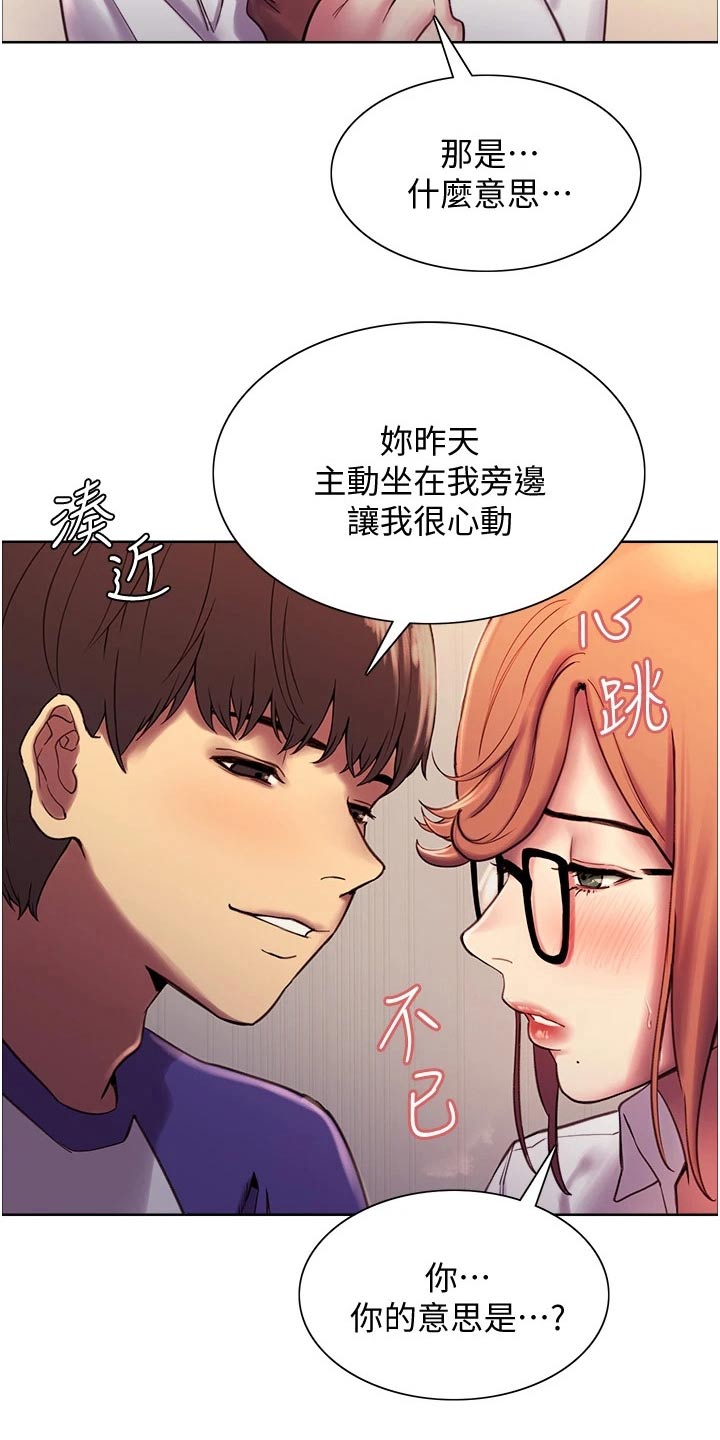 第21章：第一次4