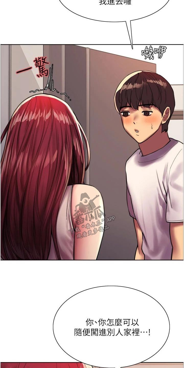 第41章：有必要1