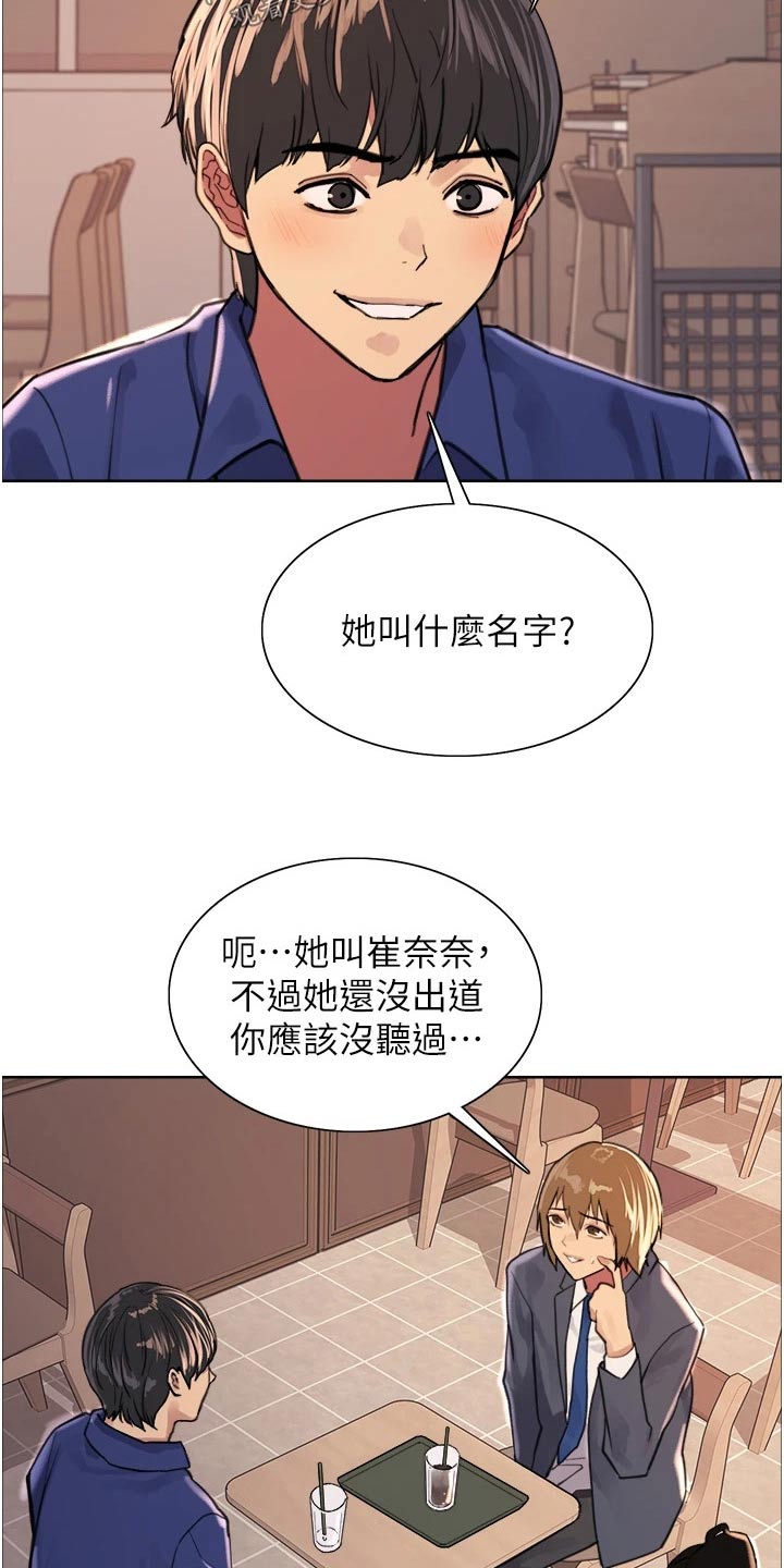 第57章：保护家人4