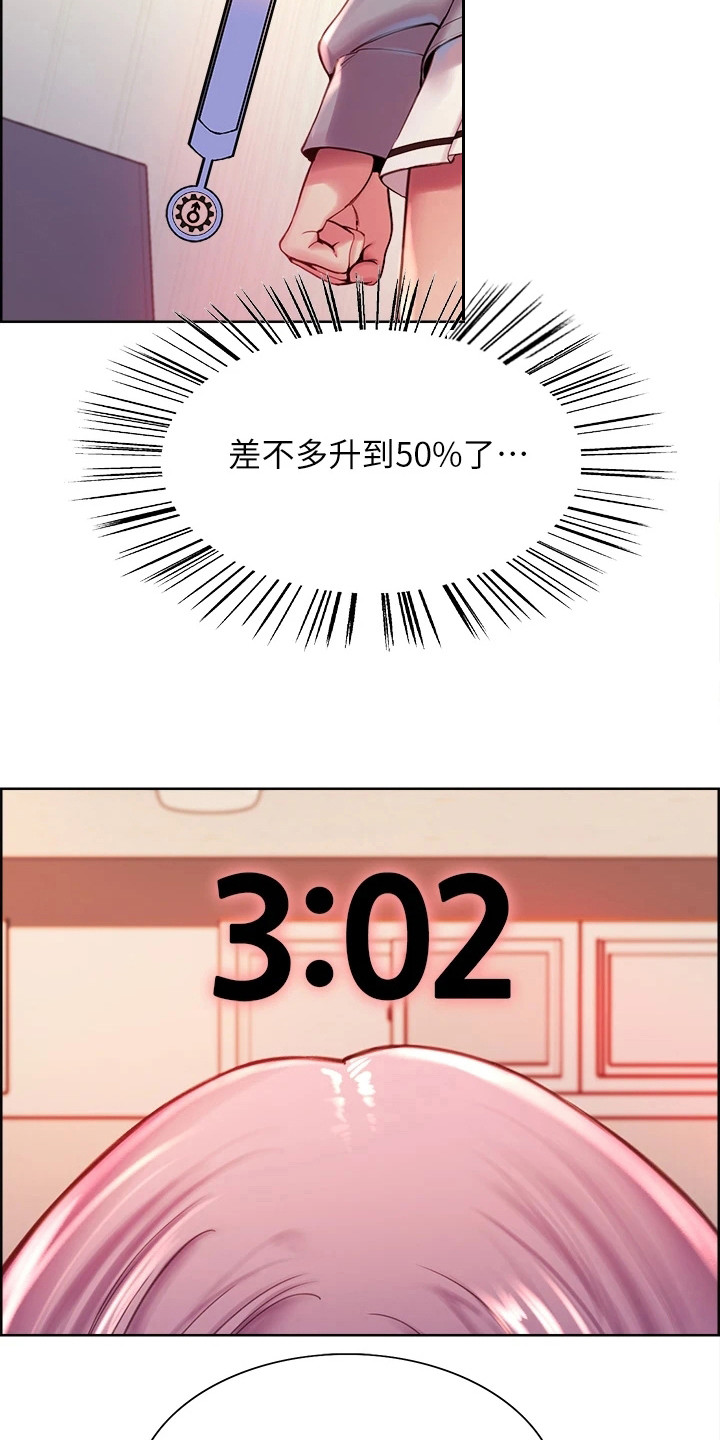 第5章：能力升级2