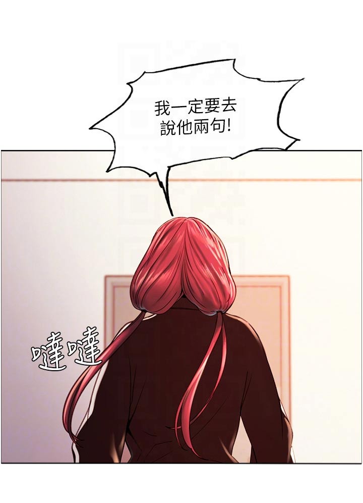 第24章：隔壁邻居3