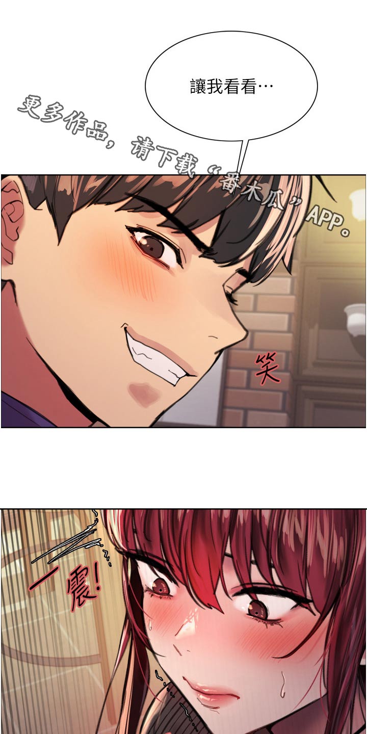 第61章：紧张气氛0