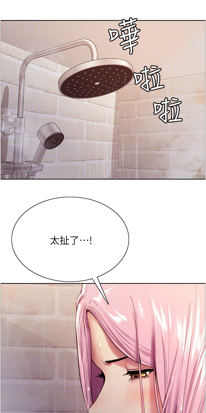 第12章：新技能0