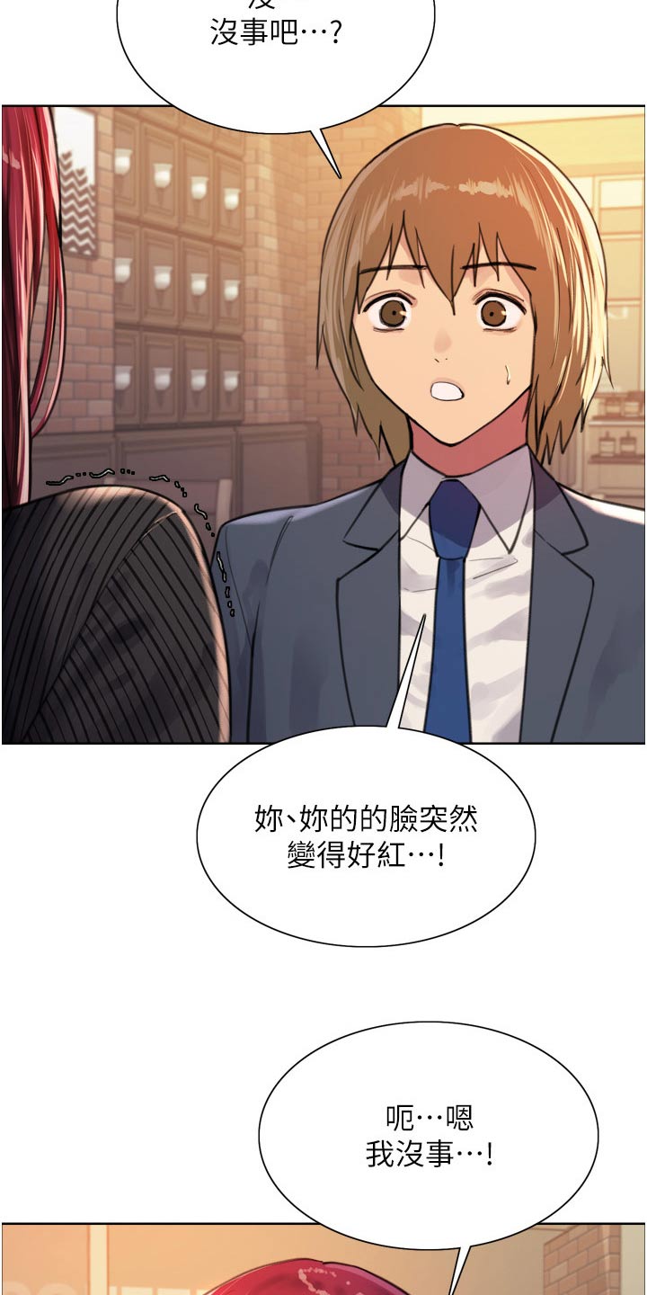 第61章：紧张气氛4