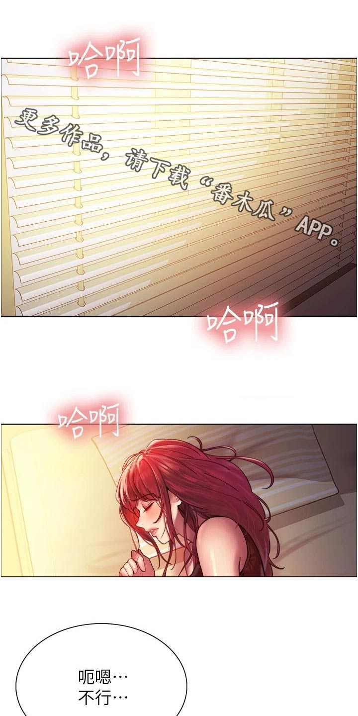 第36章：滚出去0