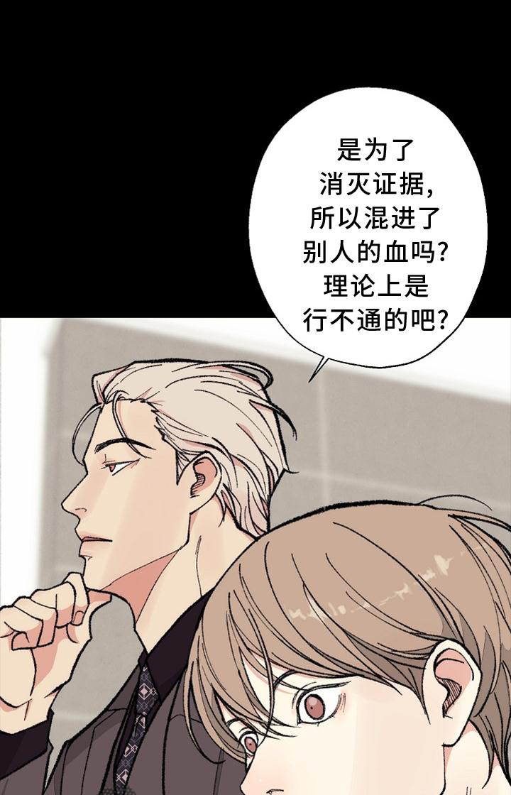 第128章：【番外】结束0