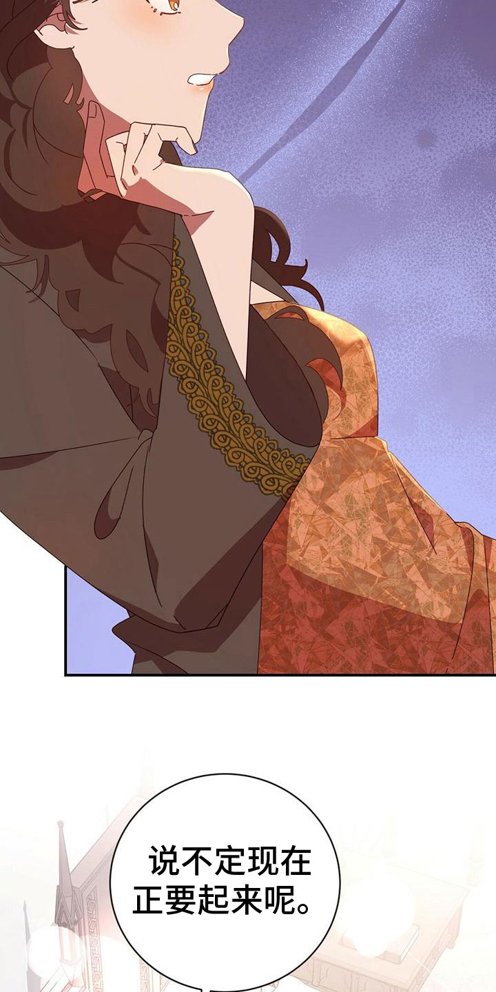 第25章：不会安静3