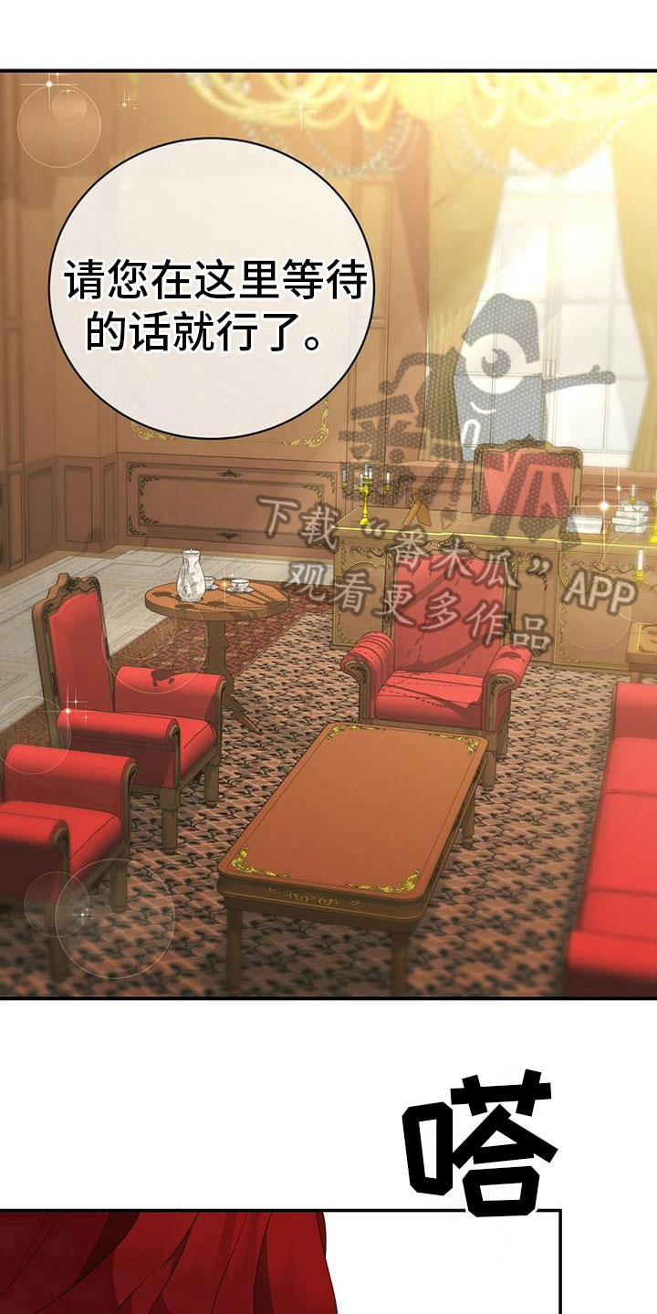 第9章：偿还罪孽0