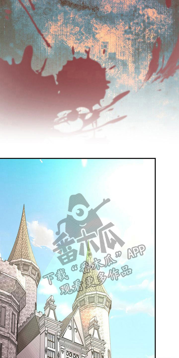 第17章：胡搅蛮缠2