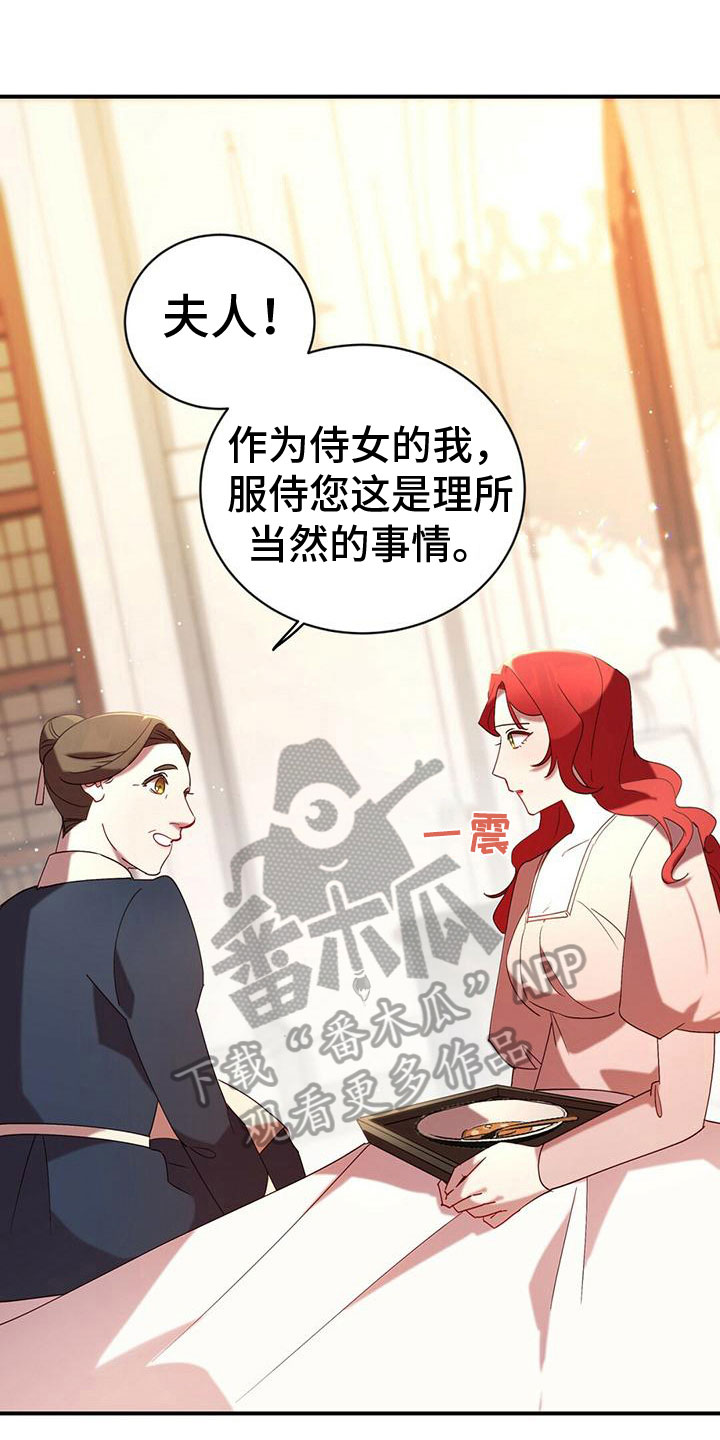 第12章：自责0