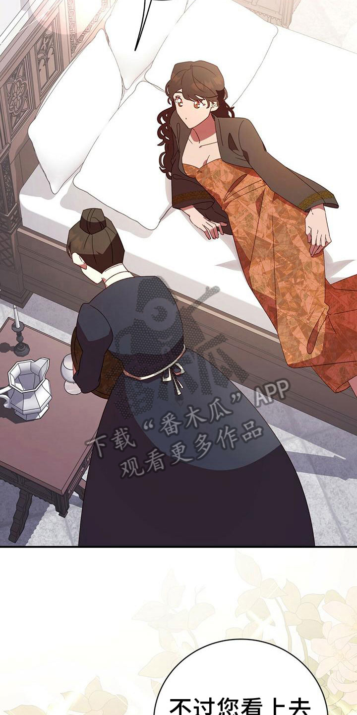 第25章：不会安静4