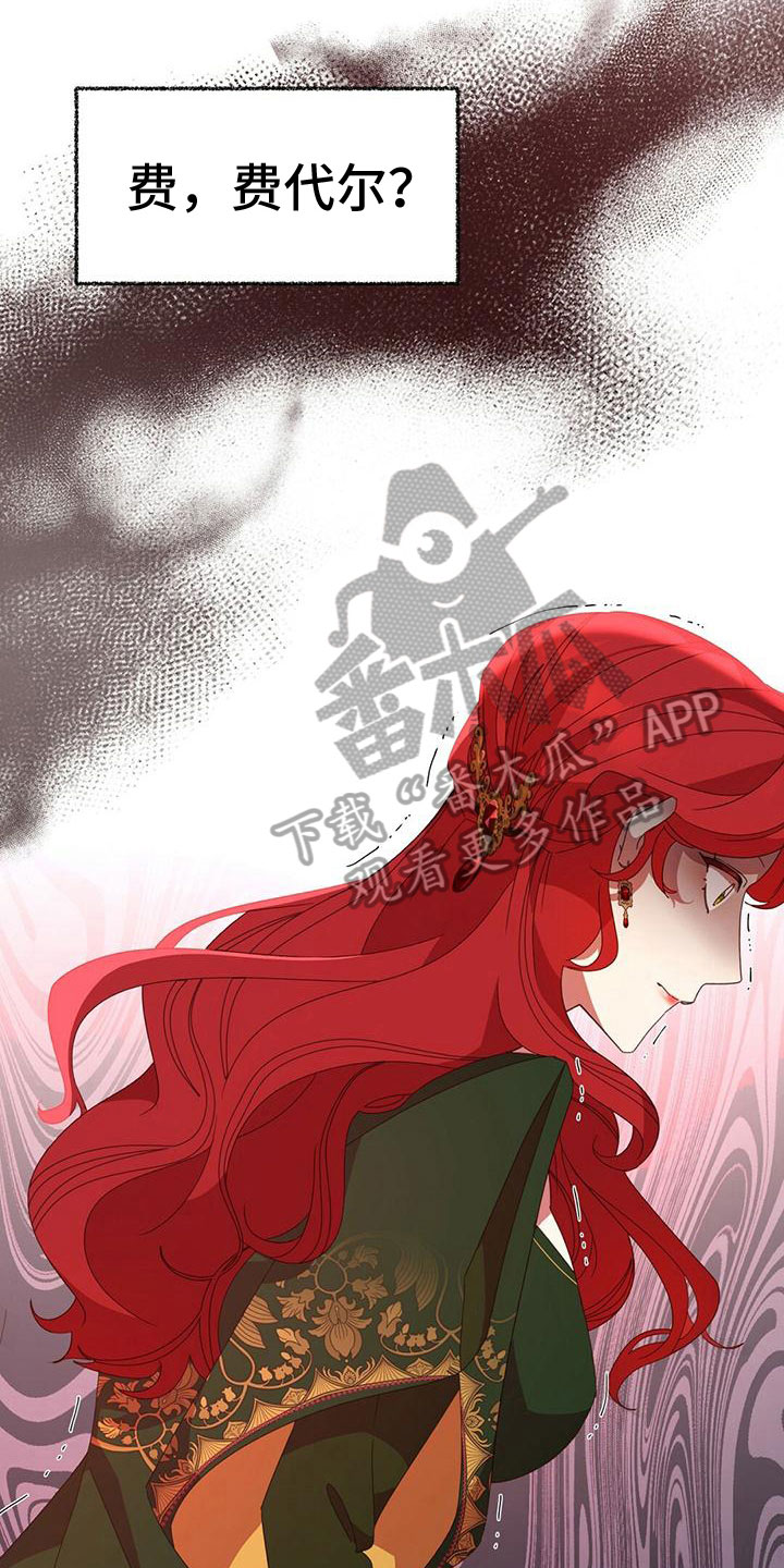 第17章：胡搅蛮缠0