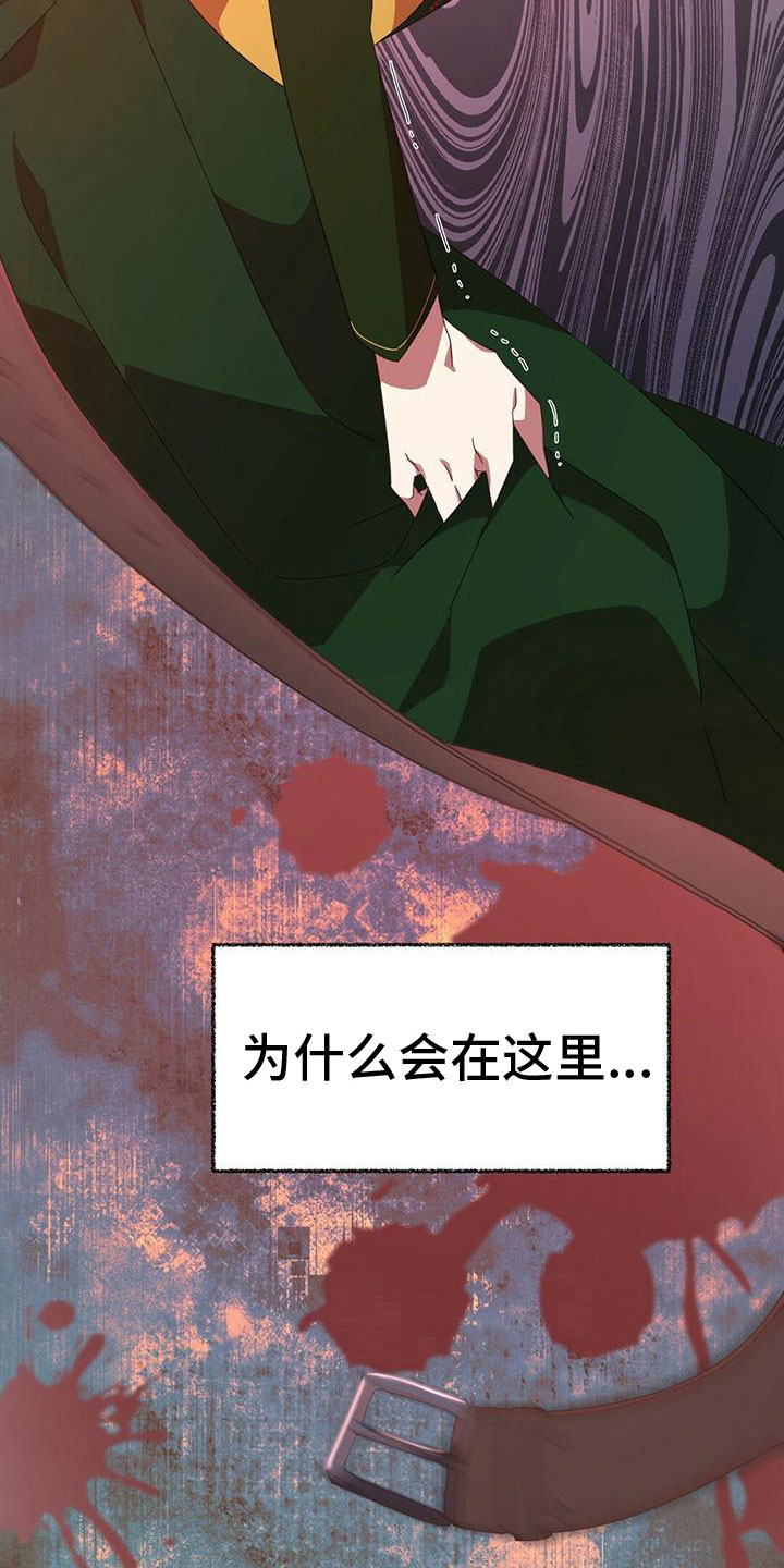 第17章：胡搅蛮缠1