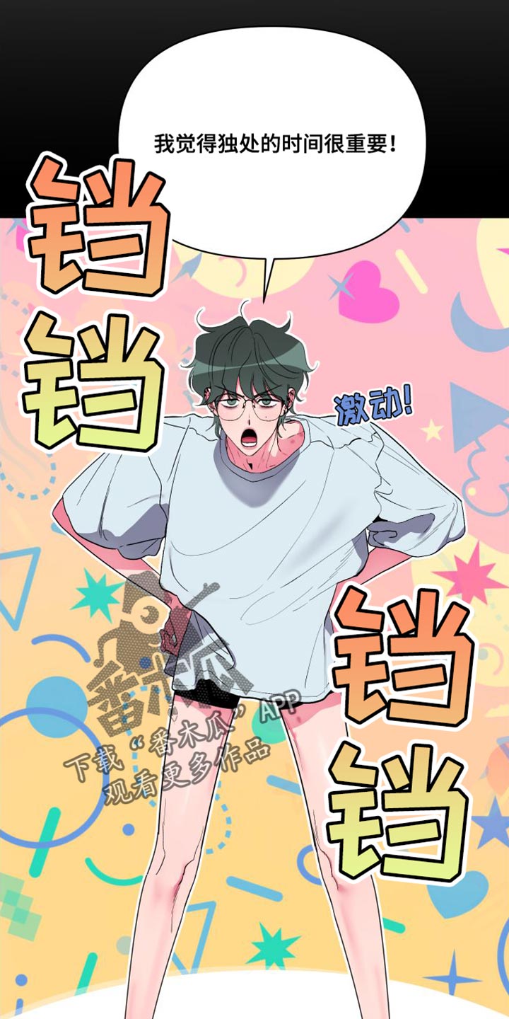 第27章：协商完成4