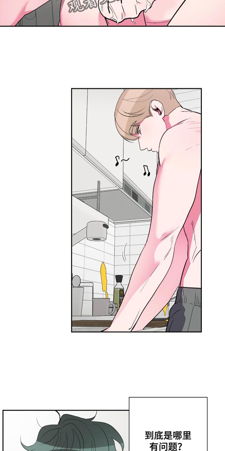 第25章：第二回合2