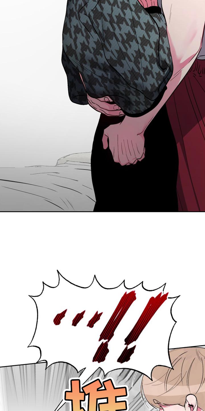 第28章：我想吃你3