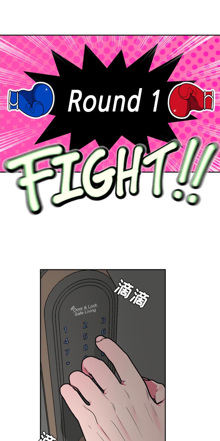 第24章：难以入口4