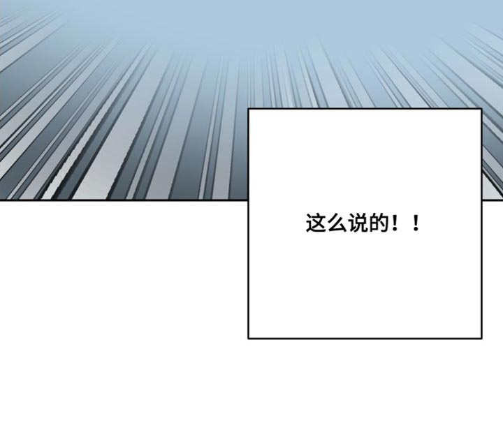 第26章：吃播攻击0