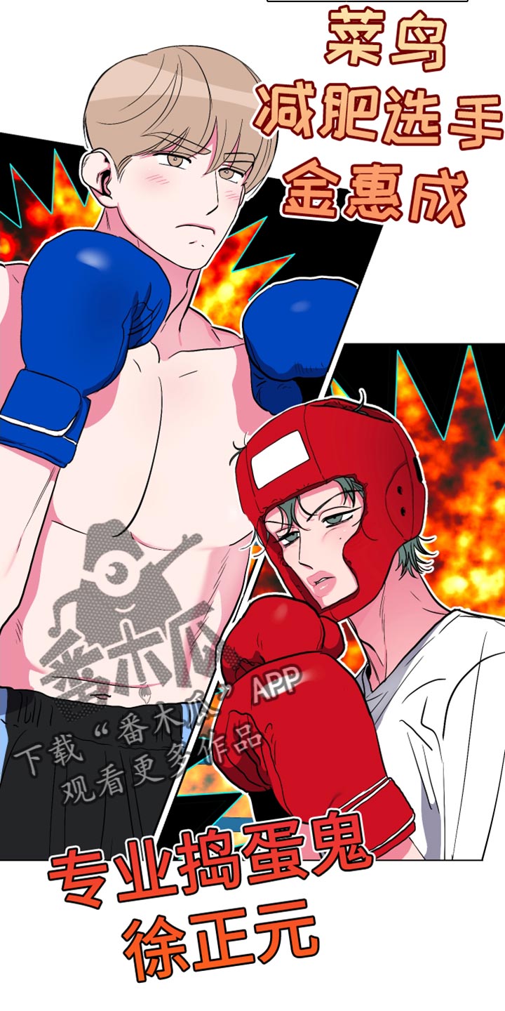 第24章：难以入口3