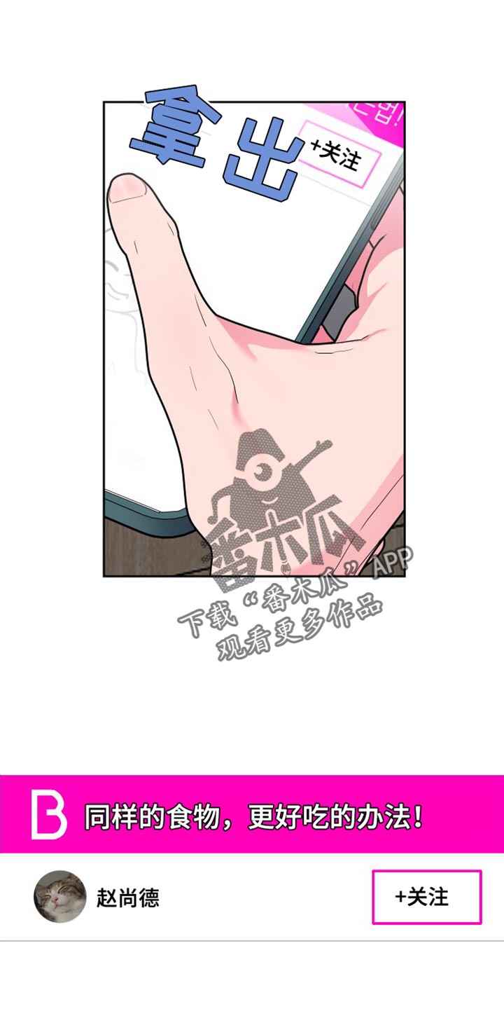 第28章：我想吃你0