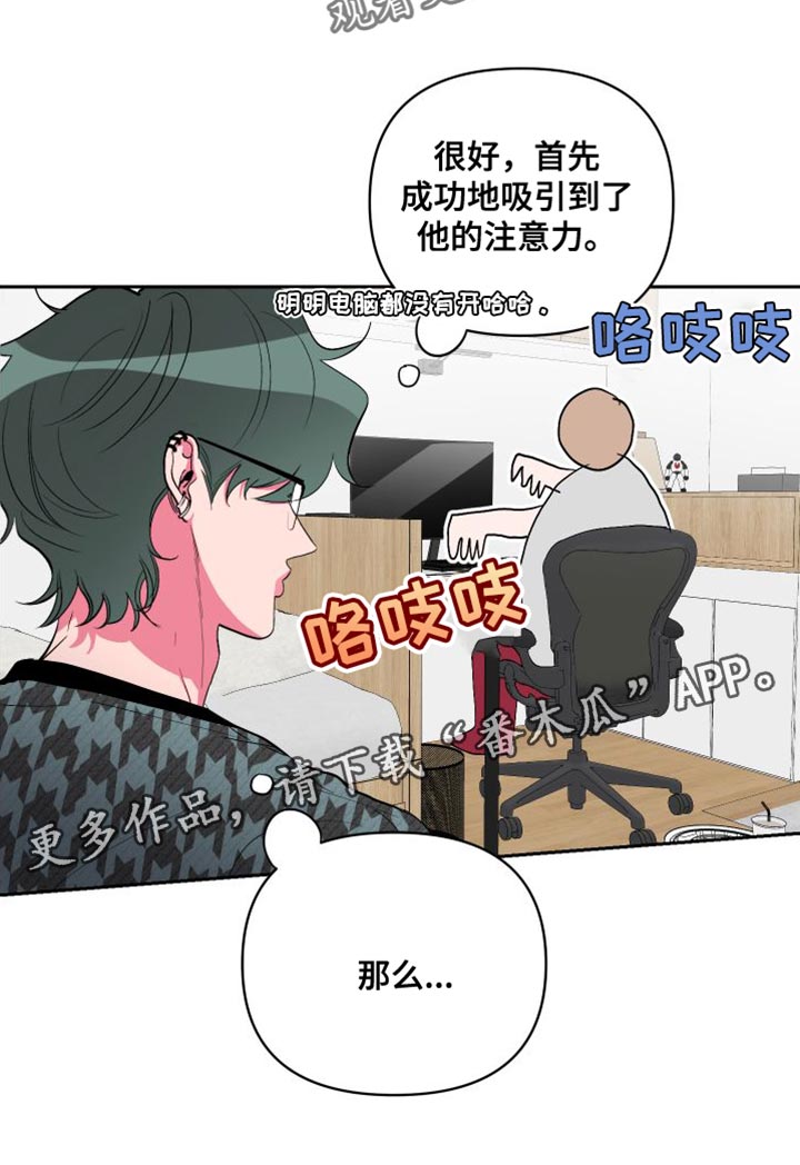 第27章：协商完成0