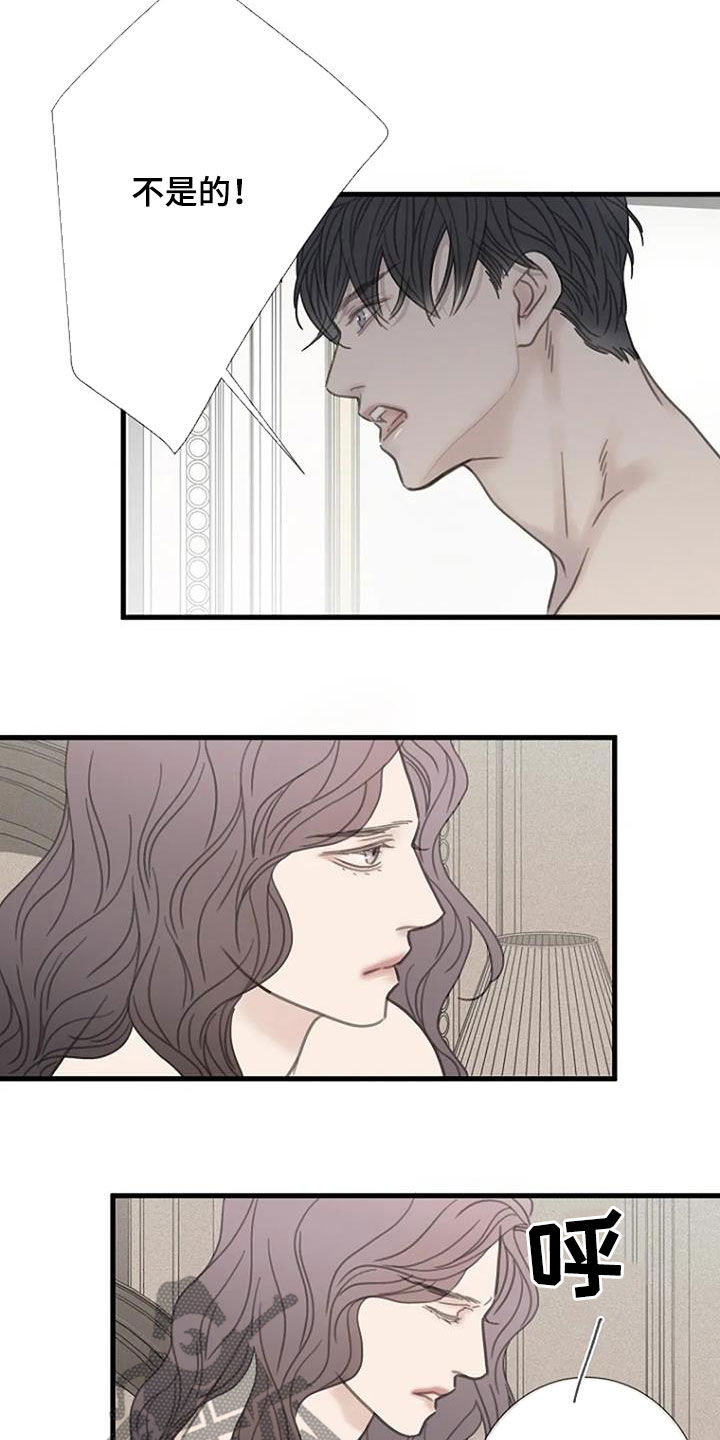 第35章：实习生4