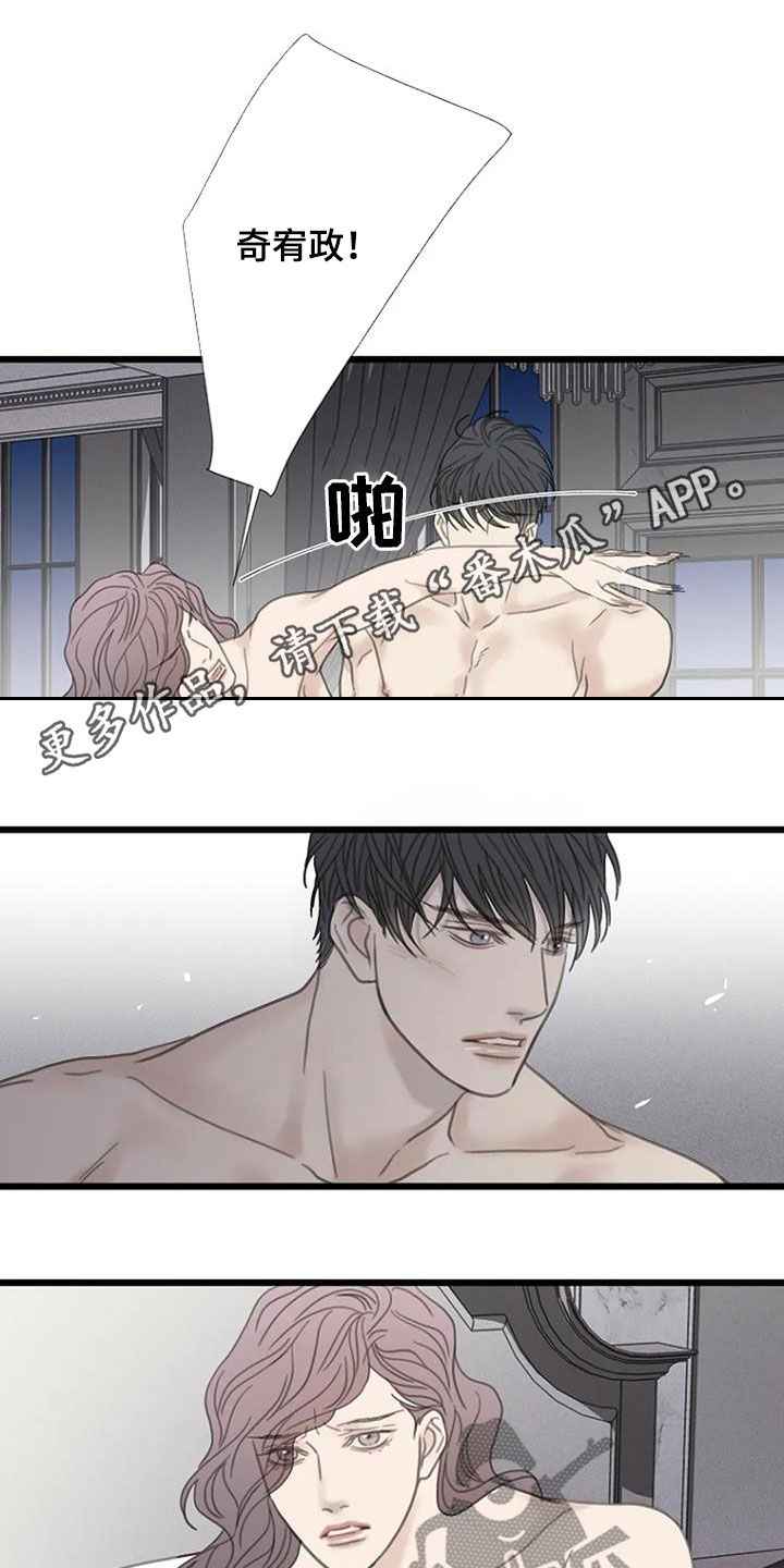 第35章：实习生0