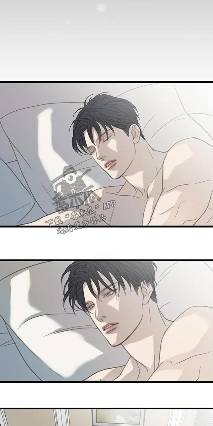 第49章：【第二季】会联系你4