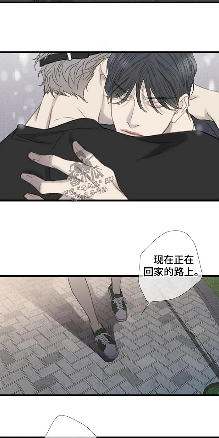 第46章：【第二季】等一下2