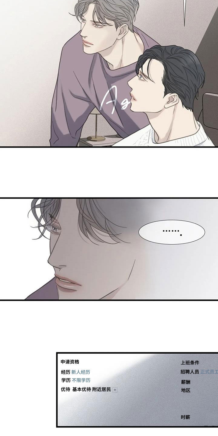 第75章：【第二季】执念1