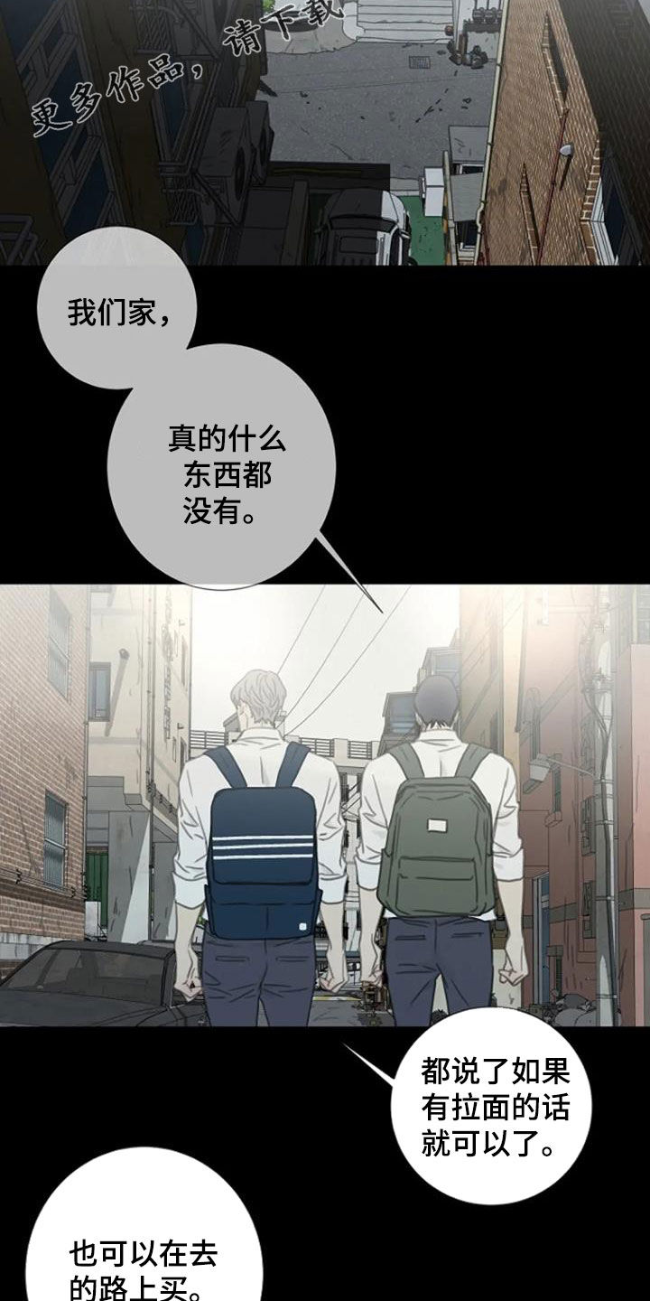 第30章：别这样1