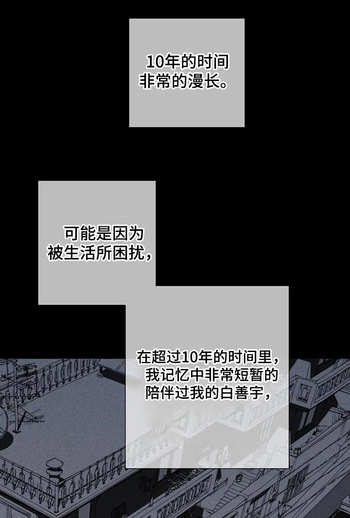 第49章：【第二季】会联系你0