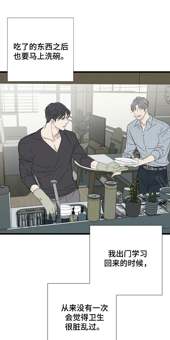 第60章：【第二季】学习2