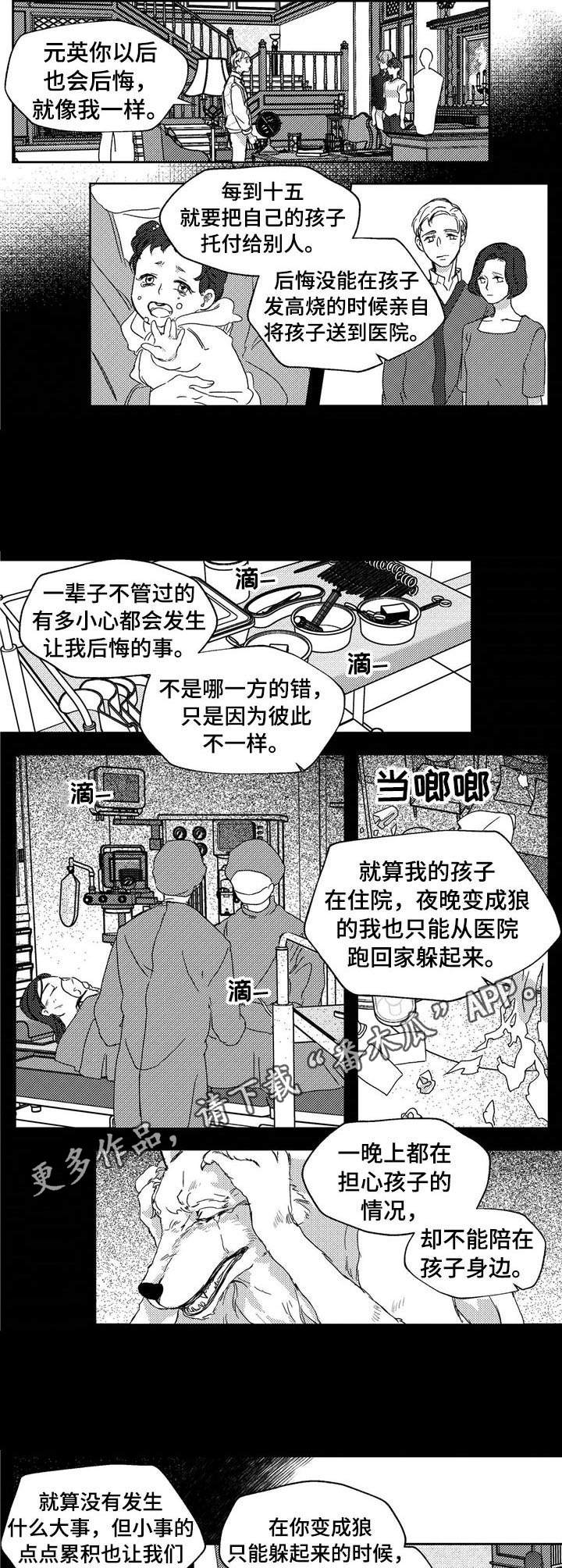 第20章：承诺2