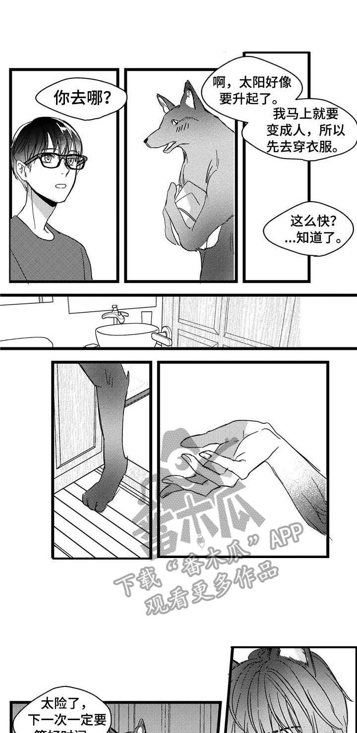 第6章：借酒消愁0