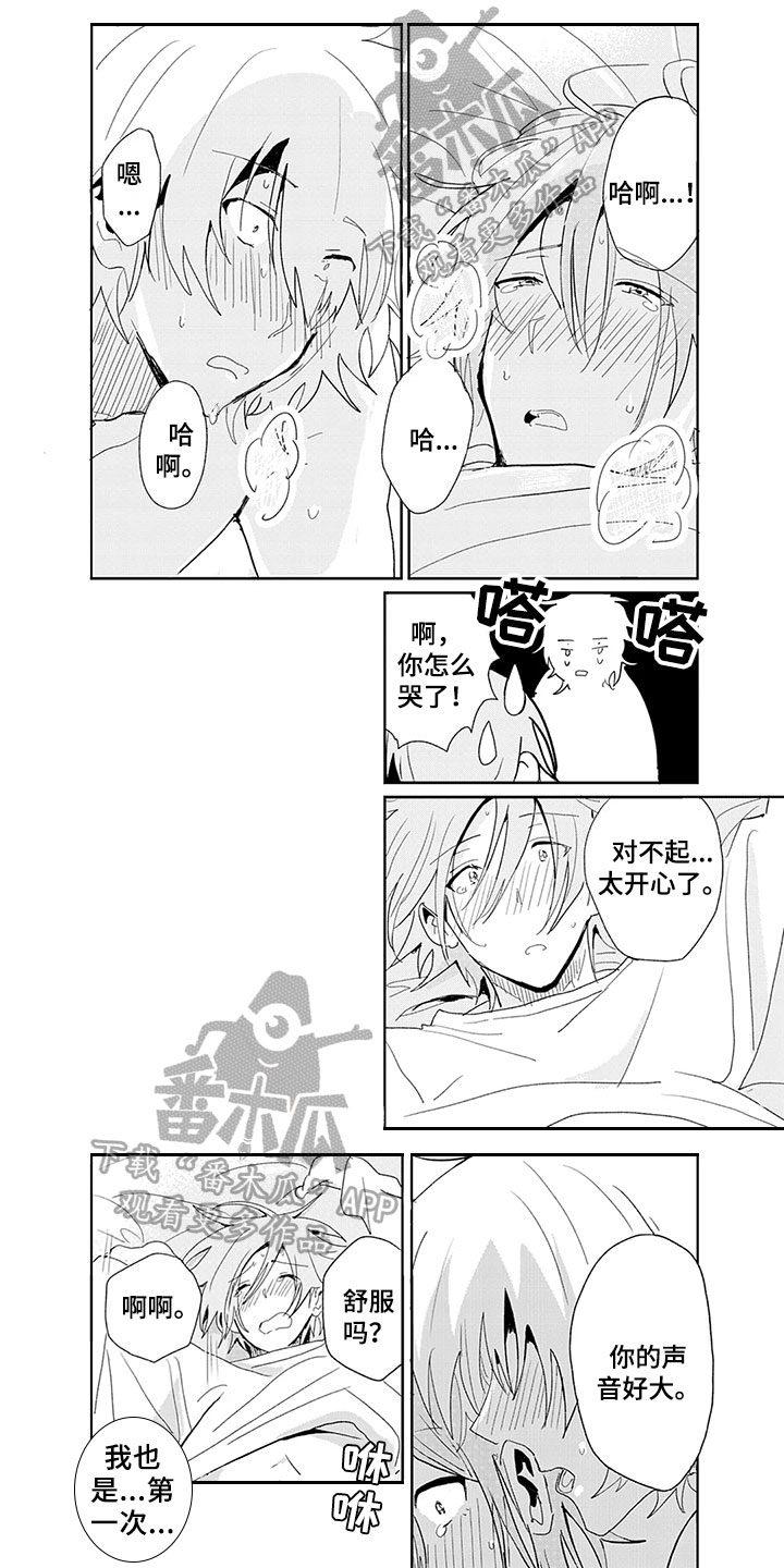 第27章：奇怪的人【完结】0